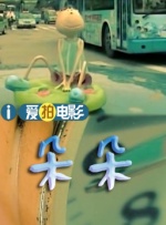 《法国空姐6》免费观看